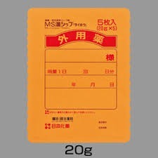 寒い冬場になると痛むのですが そんな時は 温湿布か冷湿布かどちらがいいのでしょうか お知らせ 交通事故治療 整形外科病院 ふじた医院 病院 介護ナビ Milmil