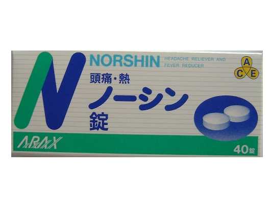 交通事故によるむちうちで使用される痛み止めの薬強さランキング 薬局で購入可能編 お知らせ 交通事故治療 整形外科病院 ふじた医院 病院 介護ナビ Milmil