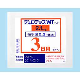 強い痛みをおさえるお薬です デュロテップmtパッチ ワンデュロパッチ お知らせ 交通事故治療 整形外科病院 ふじた医院 病院 介護ナビ Milmil